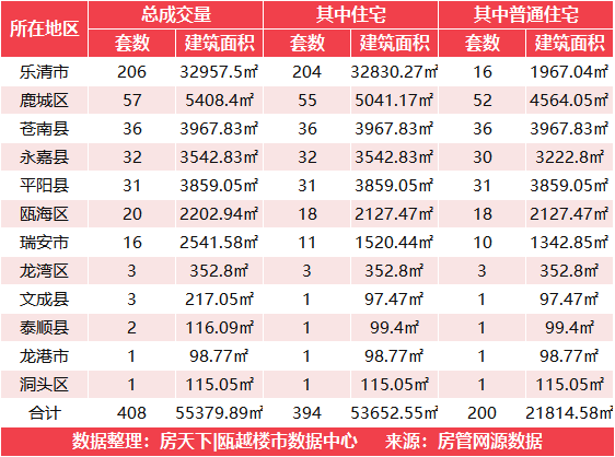 pc/fcq/2024/01/29/8ceb74a8-de52-44b1-8951-0b47dc87c2e9.jpg